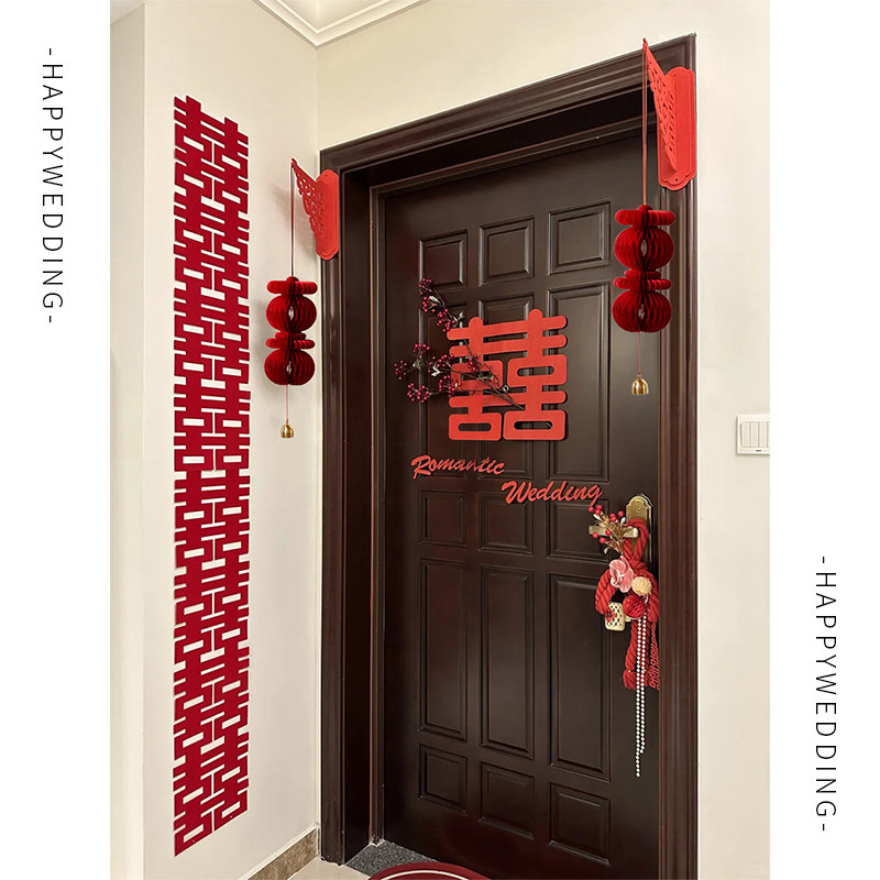 卧室门布置挂件婚房氛围感喜庆结婚婚礼接亲堵门出嫁房装饰套装