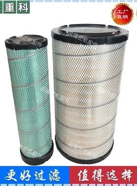 中联重科ZE230E-9 245E-10机滤柴滤芯油水纸柴空气滤芯液压油滤芯