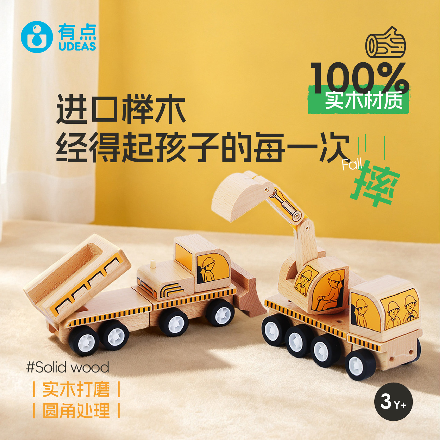 儿童益智积木拼装工程车玩具惯性