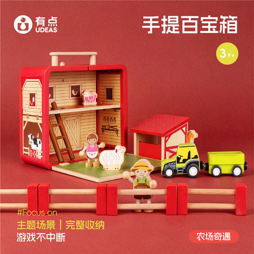 过家家玩具收纳儿童积木拼装