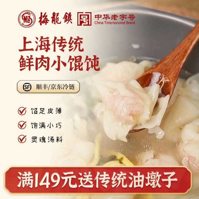 [�л����ֺ�]÷�����Ϻ�С��⽼�֭���׼���ʳ��ͥװ�����ҹ 74.9Ԫ