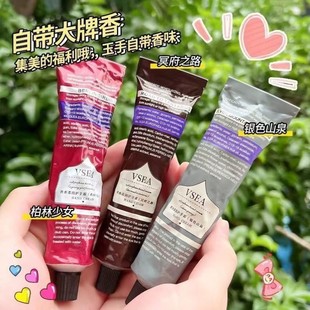 vsea香氛护手霜长效滋润保湿 补水秋冬女清爽预防干裂便携式 小支装
