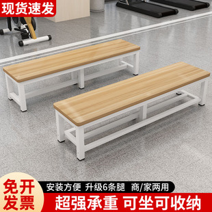 长条凳子家用长凳换鞋 凳健身房板凳餐桌凳浴室更衣室凳床尾凳长椅