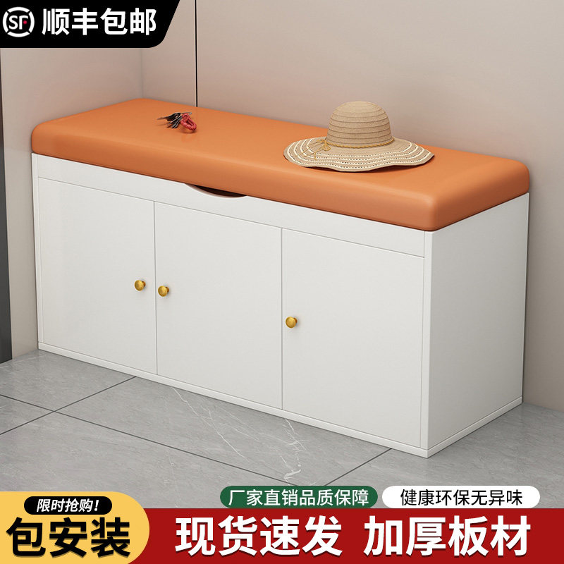 靳森换鞋凳家用门口鞋架可坐入户鞋柜坐凳一体玄关储物进门穿鞋凳