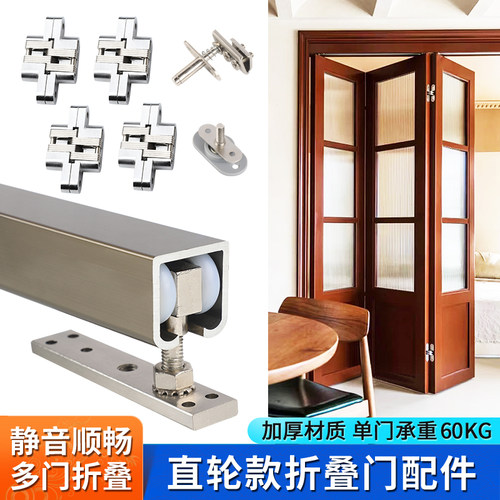 厨房折叠门无下轨道五金联动折叠窗配件隔断吊滑推拉木门移门滑轮