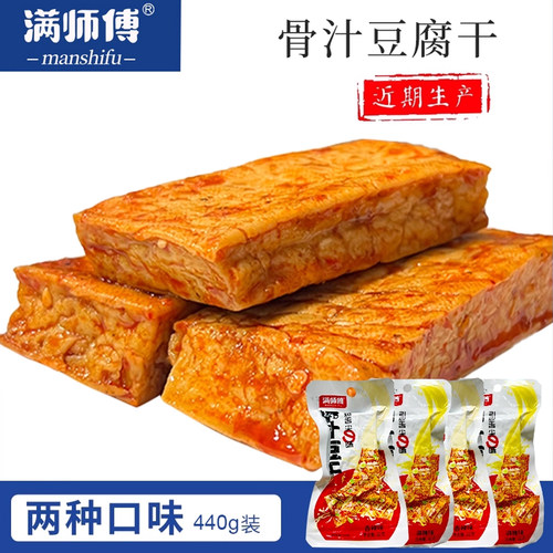 满师傅鸡汁味骨汁豆干22g*20包