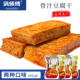 满师傅豆腐干鸡汁味骨汁豆干22g 20包440g湖南邵阳特产香辣厚豆干