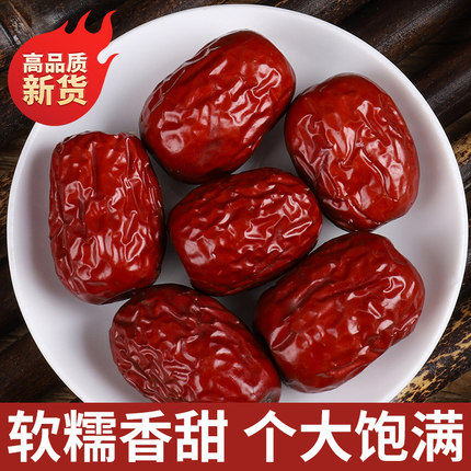 灰枣新货新疆特产若羌灰枣红枣 枣子干货 孕妇泡茶煮粥零食
