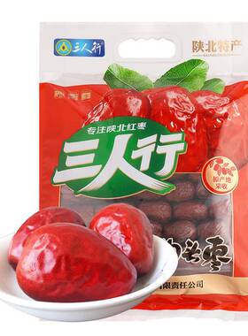 三人行狗头枣 大枣新货陕北特产 榆林红枣清涧狗头枣子干枣2斤/袋