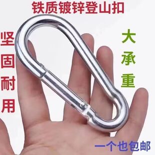 铁专用锁扣安全扣卡扣挂钩保险扣栓牛锁扣u型锁扣登山扣配件