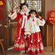 女童拜年服冬季 过年衣服 国风马面裙加厚套装 2026新款 儿童汉服冬装