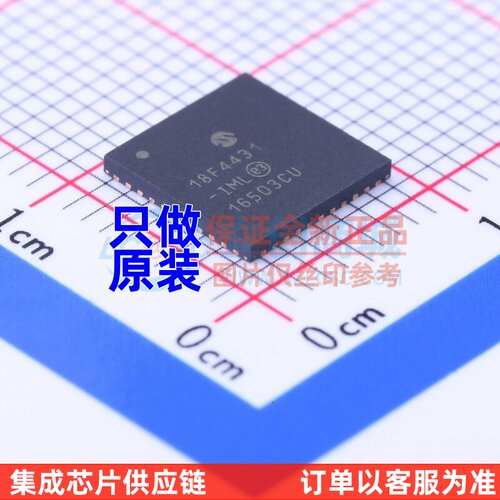 单片机(MCU/MPU/SOC) PIC18F4431-I/ML QFN-44 MICROCHIP(美国微