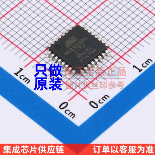 单片机(MCU/MPU/SOC) ATMEGA168PA-AUR TQFP-32 MICROCHIP(美国微