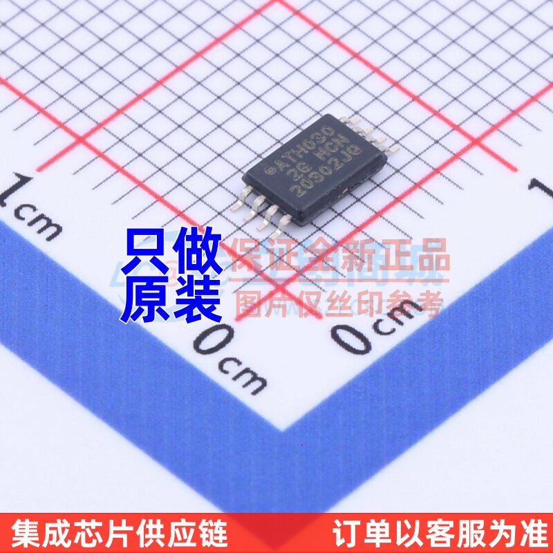 EEPROM AT24CM01-XHM-B TSSOP-8 MICROCHIP(美国微芯) 电子元器件图片