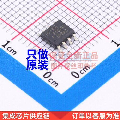 实时时钟(RTC) DS1337S+T&R SOIC-8 MAXIM(美信) 电子元器件配单