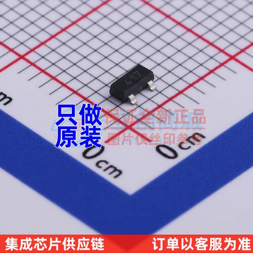 三极管(BJT) FMMT417TD SOT-23 DIODES(美台) 电子元器件原装正品