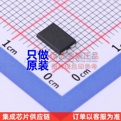 肖特基二极管 PMEG045V050EPDAZ TO-277 Nexperia(安世) 原装正品