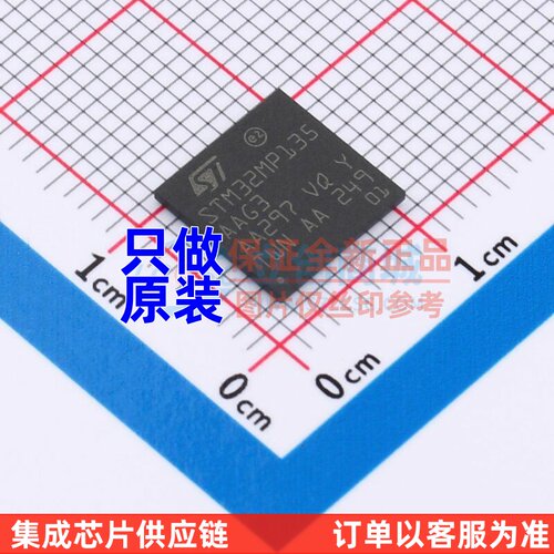 单片机(MCU/MPU/SOC) STM32MP135AAG3 TFBGA-289 意法半导体芯片