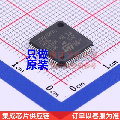 单片机(MCU/MPU/SOC) STM32G474RBT6 LQFP-64 意法半导体芯片