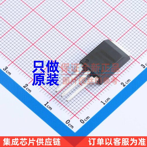 场效应管(MOSFET) IRFBA1404PPBF TO-220 Infineon(英飞凌) 原装