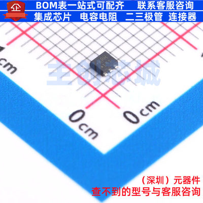 场效应管(MOSFET) SSM6J412TU,LF SMD-6P 电子元件配单全新原装