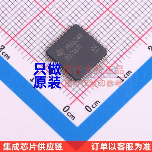 电池管理 BQ79616PAPRQ1 HTQFP-64 TI/德州 电子元件配单原装正品