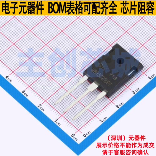 肖特基二极管 MBR30200PT TO-247 电子元器件配单全新原装