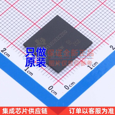 单片机(MCU/MPU/SOC) AM3352BZCZ100 NFBGA-324 TI/德州 原装正品