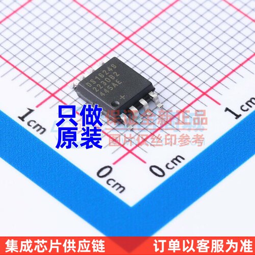 温度传感器 DS1624S+ SOIC-8 MAXIM(美信) 电子元件配单原装正品