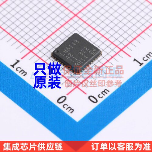 DC-DC电源芯片 LM5143QRWGRQ1 VQFN-40 TI/德州 电子元件原装正品