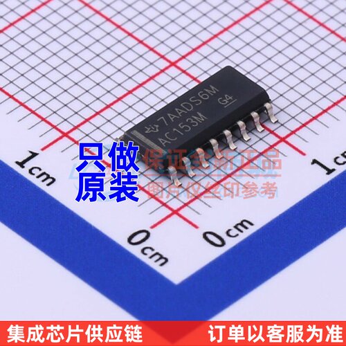 信号开关/编解码器/多路复用器 CD74AC153M96 SOP-16 TI/德州