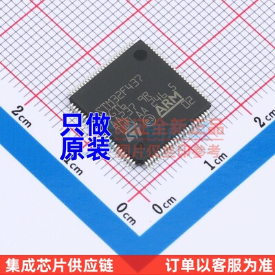 单片机(MCU/MPU/SOC) STM32F437VGT6 LQFP-100 意法半导体芯片