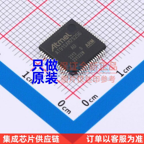 单片机(MCU/MPU/SOC) AT91SAM7S256D-AU-999 LQFP-64 MICROCHIP(