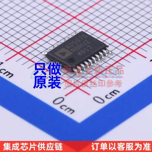 数模转换芯片DAC AD5675RBRUZ-REEL7 TSSOP-20 ADI(亚德诺) 原装