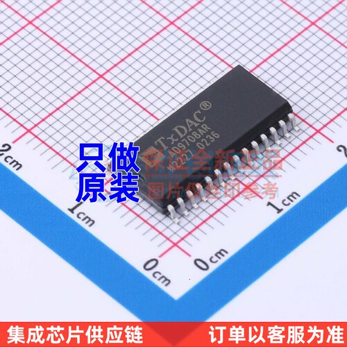 数模转换芯片DAC AD9708ARZ SOIC-28 ADI(亚德诺) 电子元器件配单