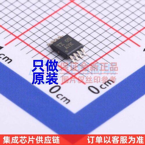 转换器/电平移位器 TCA9517DGKR VSSOP-8 TI/德州 电子元器件配单