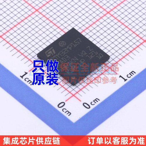 单片机(MCU/MPU/SOC) STM32MP157CAD3 TFBGA-257 意法半导体芯片