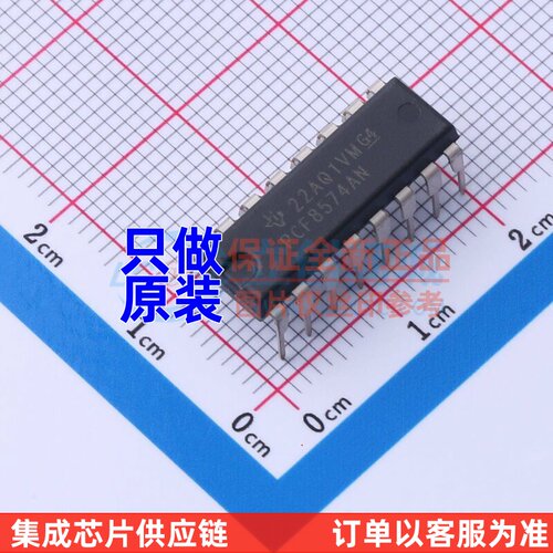 I/O扩展器 PCF8574AN PDIP-16 TI/德州 电子元器件配单原装正品