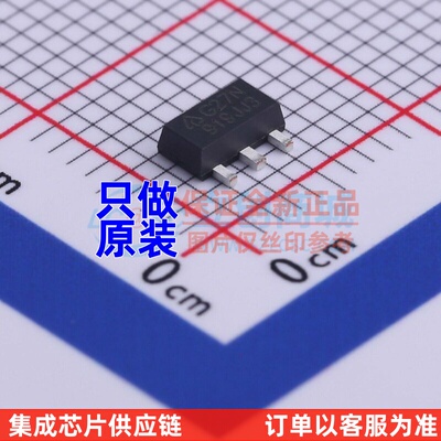 线性稳压器(LDO) AZ1117CR-ADJTRG1 SOT-89-3L DIODES(美台)
