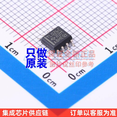 运算放大器 TL026CD SOIC-8 TI/德州 电子元器件配单原装正品