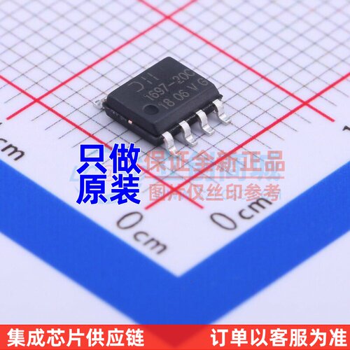 LED驱动 AL1697-20CS7-13 SOIC-7 DIODES(美台) 电子元件原装正品
