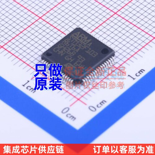 单片机(MCU/MPU/SOC) STM32F103R6T6A LQFP-64 意法半导体芯片