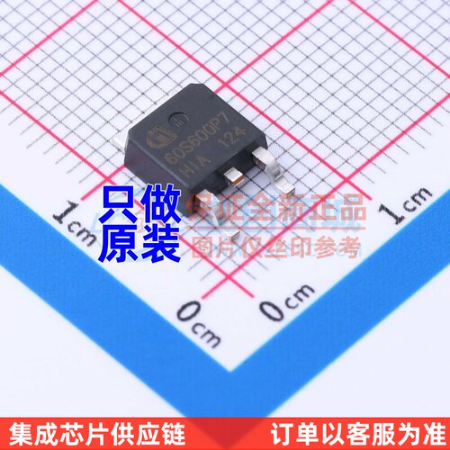 场效应管(MOSFET) IPD60R600P7S E8228 TO-252 电子元件原装正品