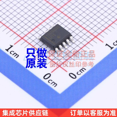 DC-DC电源芯片 NCP1342DADBDD1R2G SOIC-9 onsemi(安森美) 元器件