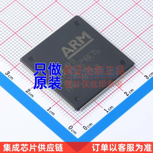 单片机(MCU/MPU/SOC) STM32F429BET6 LQFP-208 意法半导体芯片
