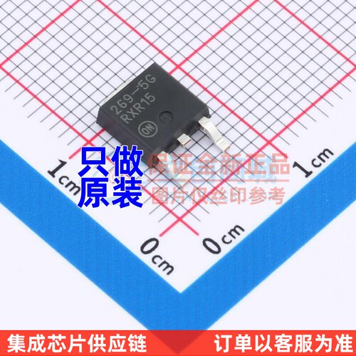 线性稳压器(LDO) NCV33269DTRK5.0G DPAK onsemi(安森美) 元器件