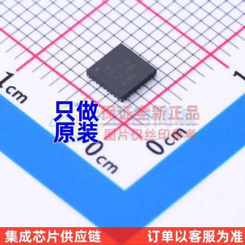 电池管理 BQ25713BRSNR QFN-32 TI/德州 电子元器件配单原装正品