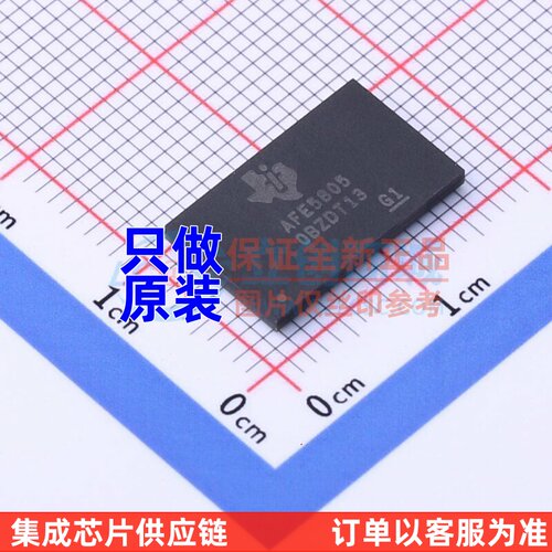 模拟前端(AFE) AFE5805ZCF NFBGA-135 TI/德州 电子元件原装正品