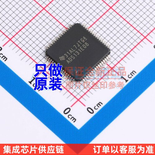 模拟前端(AFE) ADS131E08IPAGR TQFP-64 TI/德州 电子元器件配单