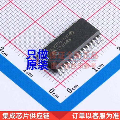 单片机(MCU/MPU/SOC) PIC16F76-I/SO SOIC-28 MICROCHIP(美国微芯